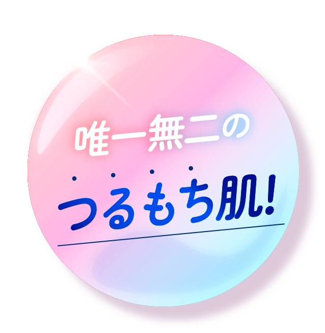 ローン一切不要