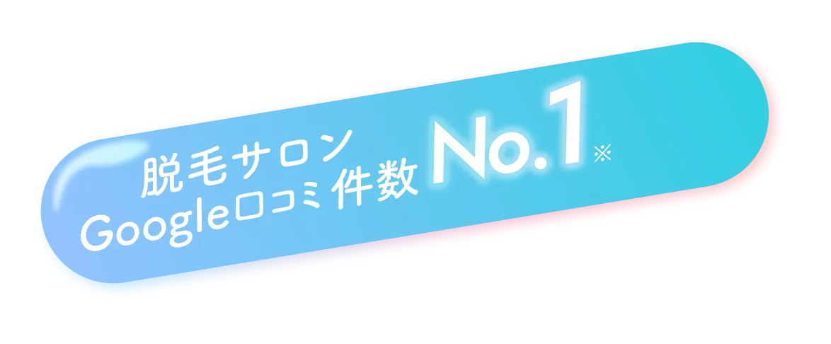 早くおわる No.1