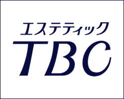 エステティックTBCのロゴ