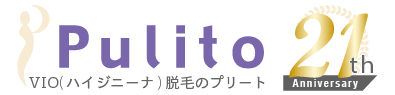 VIO脱毛（ハイジニーナ脱毛）専門サロンプリートのロゴ