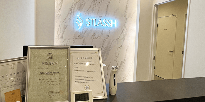 ストラッシュ梅田店