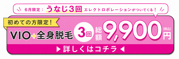 バナー
