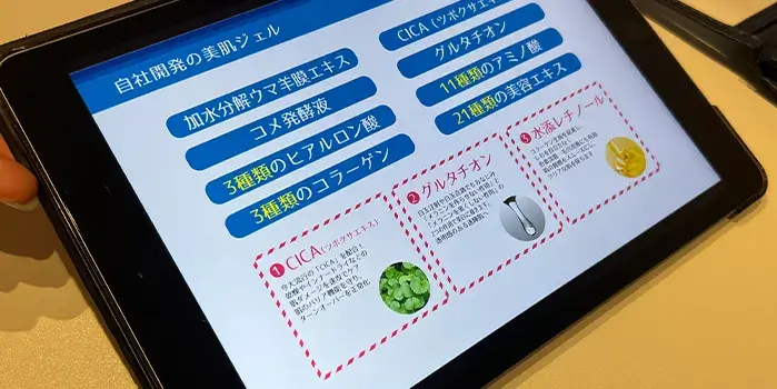 エレクトロポレーション脱毛説明