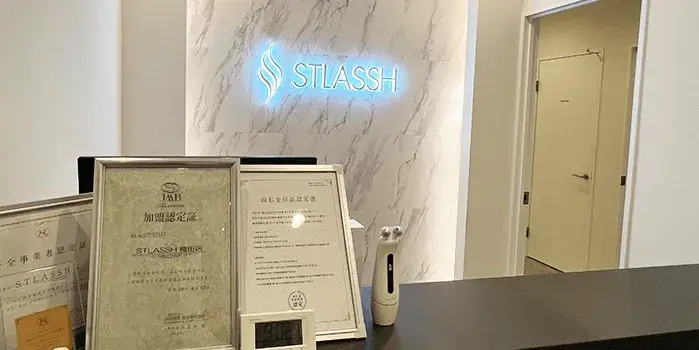 ストラッシュ梅田店