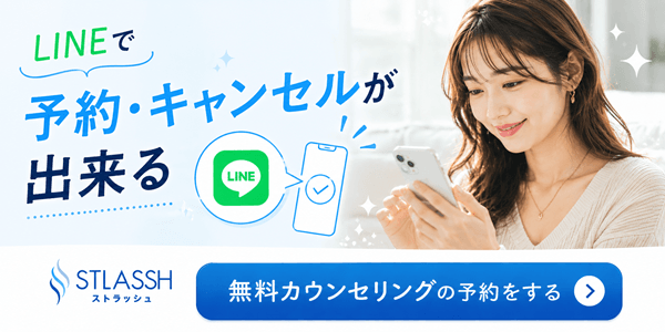LINEで予約・キャンセルできる訴求バナー
