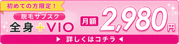 バナー