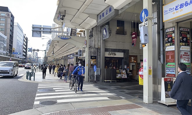 京都河原町駅からのアクセス