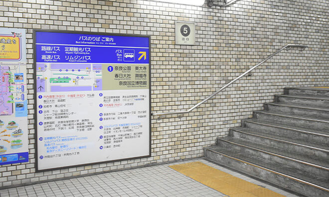 近鉄奈良駅からのアクセス