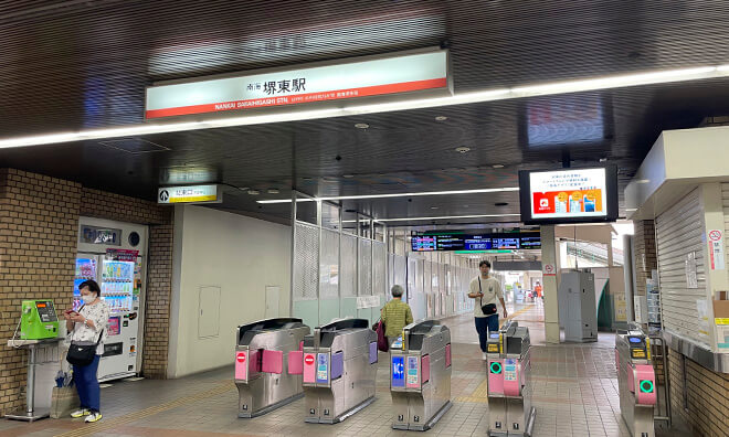 堺東駅からのアクセス