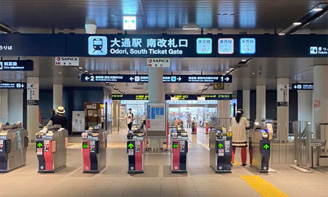 大通駅からのアクセス