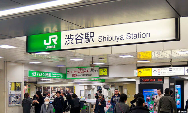 渋谷駅からのアクセス