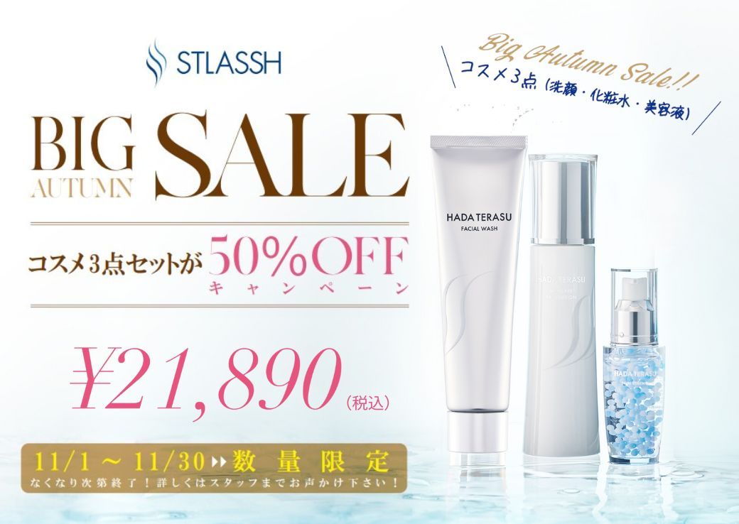 HADA TERASU フェイシャルウォッシュ 150g 【はこぽす対応商品】 - 洗顔料