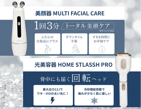 対象商品の説明画像